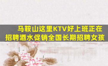 北海酒吧招聘